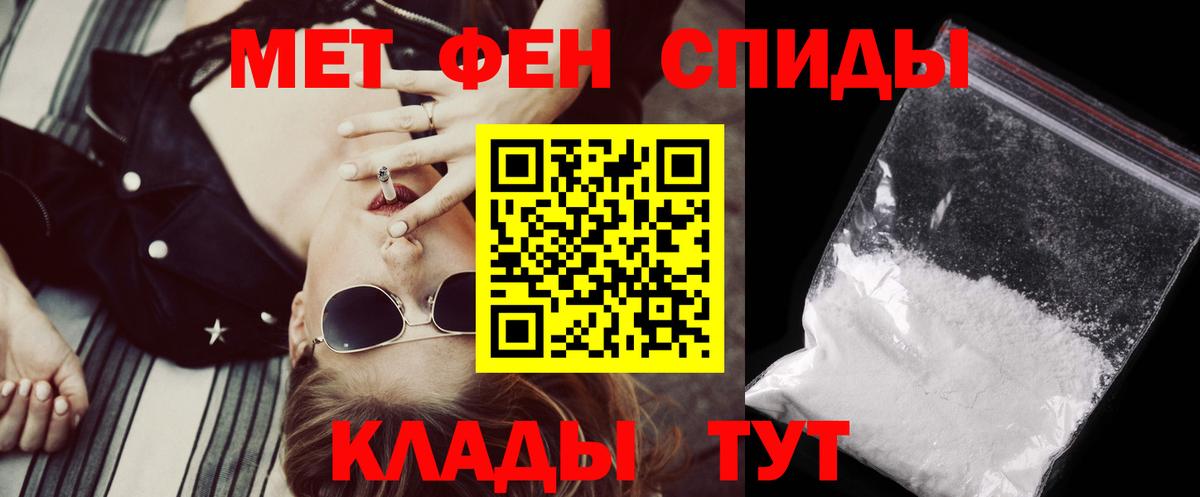 АМФ Premium Унеча