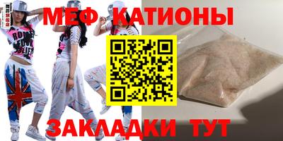 меф Ликино-Дулёво