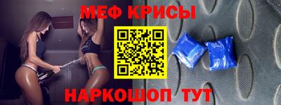 мескалин Лесосибирск
