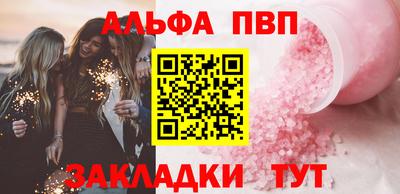 каннабис Кумертау