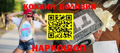 марки nbome Кунгур