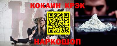 мескалин Лесосибирск