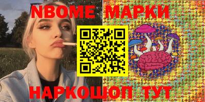 стафф Кулебаки