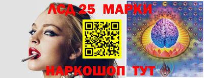 мескалин Лесосибирск