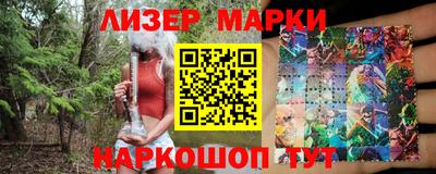 меф Ликино-Дулёво