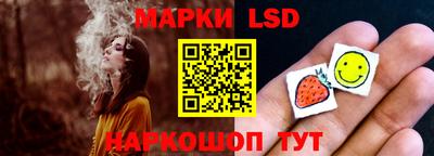мескалин Лесосибирск