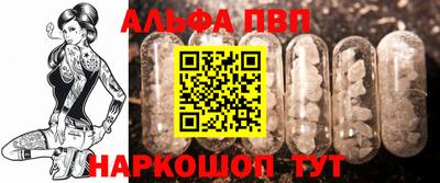 меф Ликино-Дулёво
