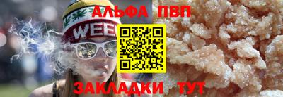 стафф Кулебаки