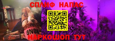 стафф Кулебаки