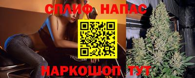 каннабис Кумертау
