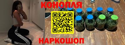 марки nbome Кунгур