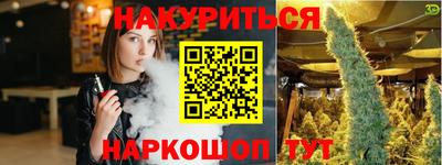 меф Ликино-Дулёво
