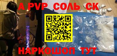стафф Кулебаки