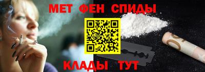 ALPHA-PVP Ливны