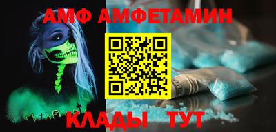 мескалин Лесосибирск