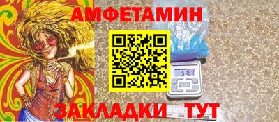 ALPHA-PVP Ливны
