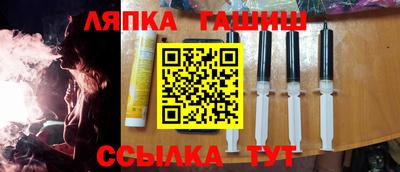 меф Ликино-Дулёво