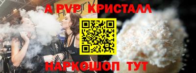 мескалин Лесосибирск