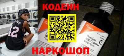 мескалин Лесосибирск