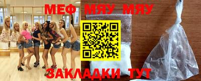 марки nbome Кунгур