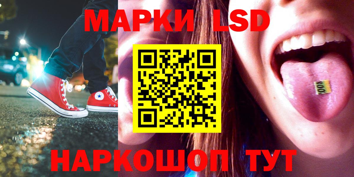 LSD-25 экстази ecstasy  Вход с VPN  ЛСД экстази ecstasy  Унеча 