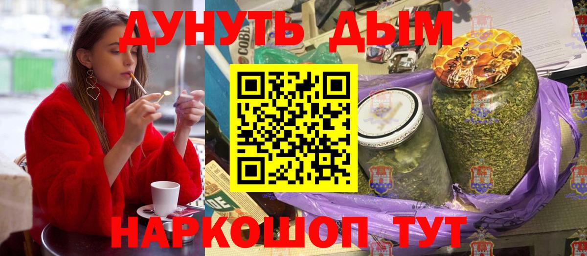 Конопля LSD WEED Унеча